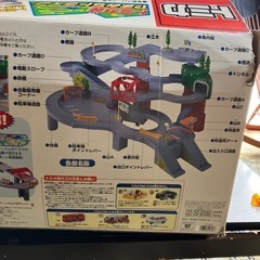 トミカ峠　やまみちドライブの画像