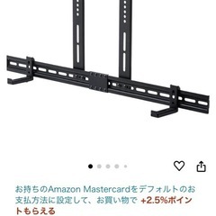 【美品】テレビスタンド(50-80インチ用)、サウンドバー台まとめ売りの画像
