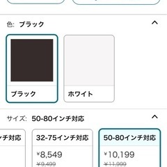 【美品】テレビスタンド(50-80インチ用)、サウンドバー台まとめ売りの画像