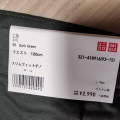 UNIQLO　スリムフィットチノの画像