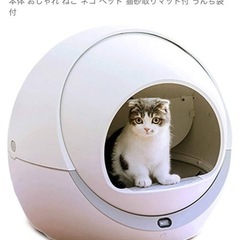 猫用　全自動トイレの画像