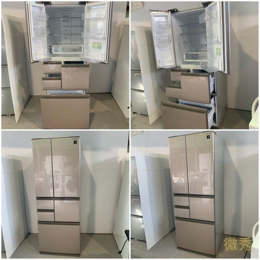 HITACHI 315L 冷凍冷蔵庫:2019年製【リサイクルフカツ岡崎倉庫店