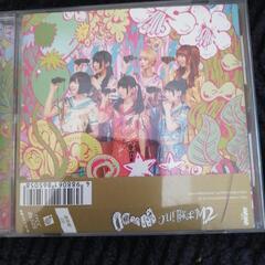 CD
