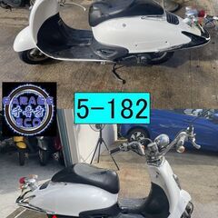 買い取り、下取り大歓迎!!保証付き車両になります♪　愛知県公安委員会登録業者(オートバイ商)☆GARAGE-ECO千音寺☆軽整備＆点検済み☆ジョーカーAF42白　5-182名古屋市中川区より!!の画像