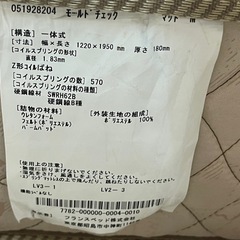リサイクルサービス八光】幅120.5㎝ フランスベッド セミダブルサイズ 