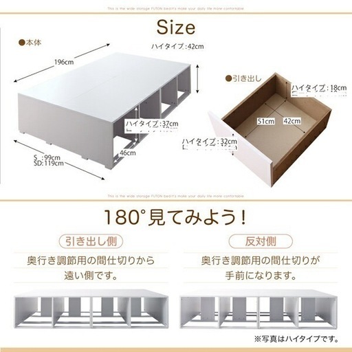 大容量ベッドフレーム セミダブル 半年使用のみ