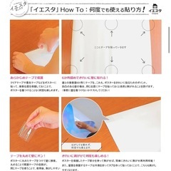 イエスタ iesta　Happy Birthday シャビーハウスの画像