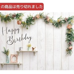 イエスタ iesta　Happy Birthday シャビーハウスの画像