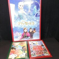 決まりました！ジグソーパズル3点