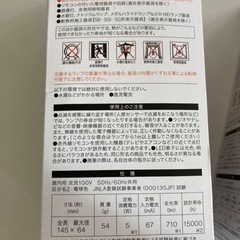 【新品未使用】LEDフィラメント球　50形　3個セットの画像