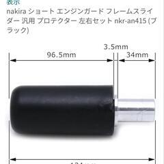 スライダーの画像