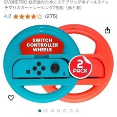 マリオカート Switch Joy-Con、Switch ゴルフクラブ用バンドグリップセットの画像