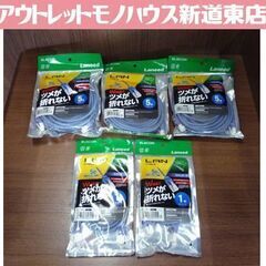 エレコム ツメ折れ防止LANケーブル CAT5E対応 ブルー L...