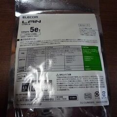 エレコム ツメ折れ防止LANケーブル CAT5E対応 ブルー LD-CTT/5m BU50 3パック 1m BU10 2パック 合計5パックセット 札幌市 新道東店の画像