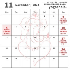 🍀【目黒】　アシュタンガヨガ　少人数クラス