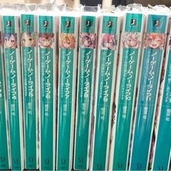 ノーゲームノーライフ1〜12巻＋1巻