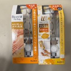 ビオレ　ぬれた肌に使うボディ乳液