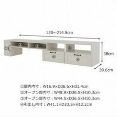 テレビ台ローボードの画像