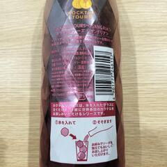 サントリー　サングリア700ml　アルコール15% 甘味果実酒の画像