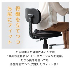【美品】骨盤クッション【骨盤矯正･骨盤ダイエット】の画像