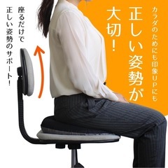 【美品】骨盤クッション【骨盤矯正･骨盤ダイエット】の画像