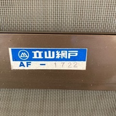 中古アルミ網戸の画像