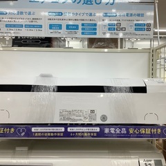 富士通ゼネラルのエアコンのご紹介です！！！！