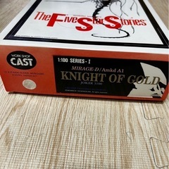 今週限定値下げ!!
TheFiveStarStories KNIGHT OF GOLD レジンキットの画像