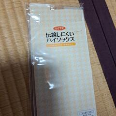 ハイソックスゾッキタイプの画像