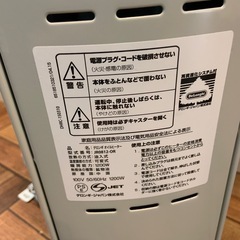 デロンギ　オイルヒーター　JR0812-OR　　の画像