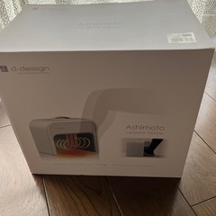 冬支度　足元ヒーター　CHMT-011の画像