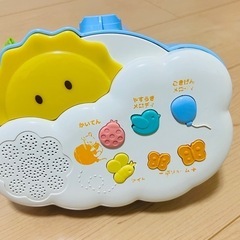 ジムにへんしんメリー　6WAYの画像