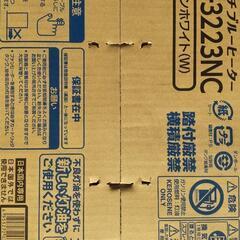 ダイニチ 石油ファンヒーターの画像