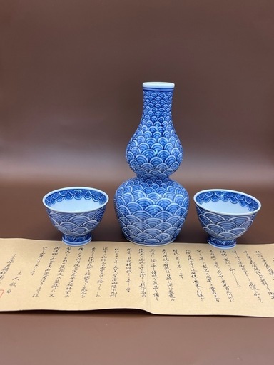 三川内焼　平戸祐祥　徳利　おちょこ 青海波模様