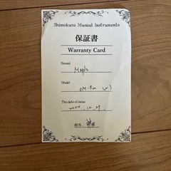 【美品】アコースティックギター（付属品あり）の画像