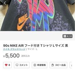 90s NIKE AIR フード付き Tシャツ Lサイズ 黒の画像