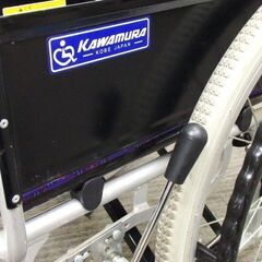 カワムラ　自走式折りたたみ車椅子の画像