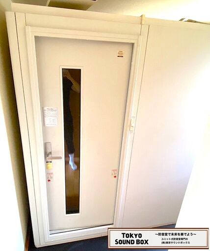 ヤマハアビテックス　セフィーネⅡ　中古防音室　2.5畳、-35db