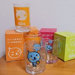 可愛いQooのグラス４コ