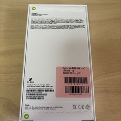 【新品未使用】iPhone 13の画像