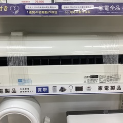 MITSUBISH(ミツビシ)の六畳用エアコンのご紹介です！！！