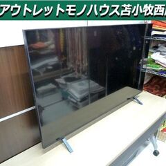 テレビ 55型 液晶テレビ LG 55NANO75JPA 202...
