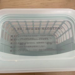 レック　3way 哺乳瓶　消毒ケースの画像