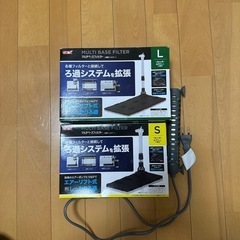 未使用品ろ過システム  熱帯魚ヒーター