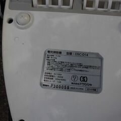 レイコップもどき 布団掃除機ドウシシャ DSC-014の画像