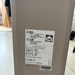 デロンギオイルヒーター美品の画像