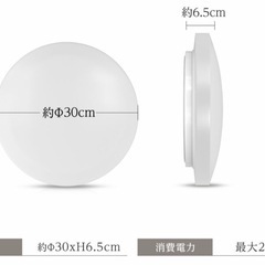 定価3780LEDシーリングライト6畳用リモコン付き