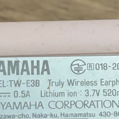 YAMAHA ワイヤレスイヤホンの画像