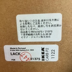 ★IKEA LACKテーブル「美品」黒の画像