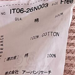アーバンリサーチ 長袖リブワンピースの画像